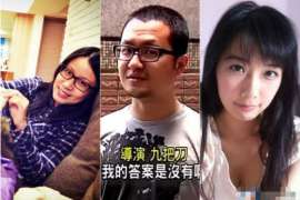 陵水侦探事务所：女性应正确看待夫妻人身关系